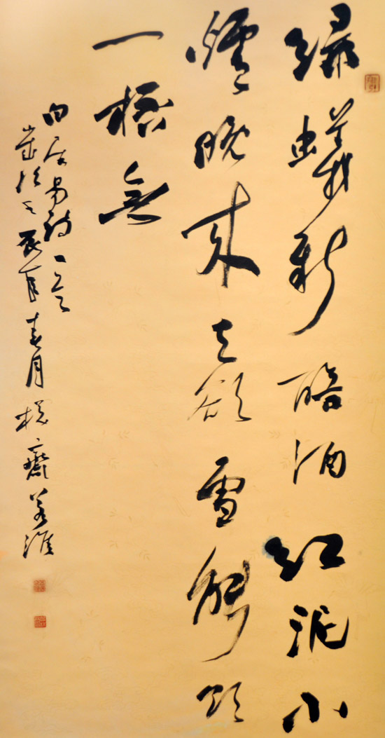 吕向阳书法作品选 - 中国传统榜书网的日志 - 网易博客