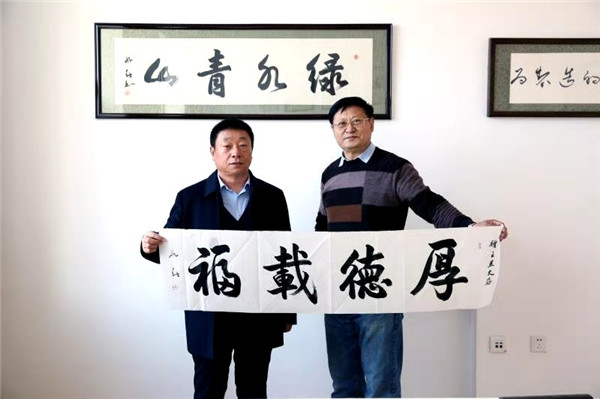 党支部书记焦历生向水利学校授牌《孝行天下教育示范基地,大庆职业